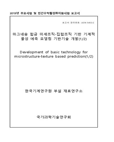 표지이미지