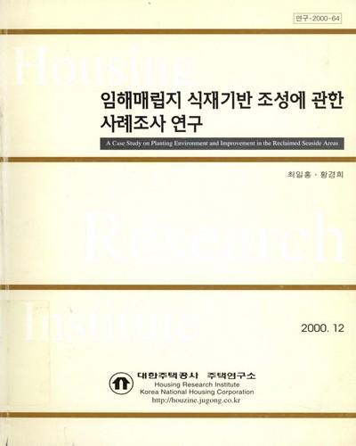 표지이미지