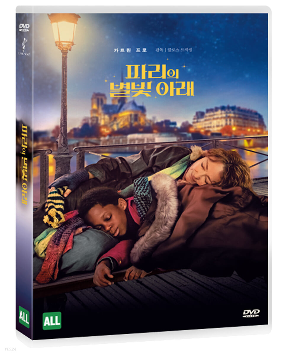 파리의 별빛 아래 [비디오녹화자료] = Under the stars of Paris