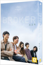 브로커 [비디오녹화자료] = Broker. [1-2]