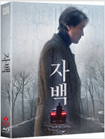 자백 [비디오녹화자료] = Confession