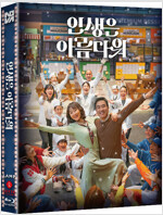 인생은 아름다워 [비디오녹화자료]