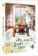 나는 나대로 혼자서 간다 [비디오녹화자료] = Ora, ora be goin′ alone