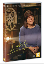 오마주 [비디오녹화자료] = Hommage