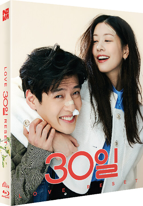 30일 [비디오녹화자료] = Love reset