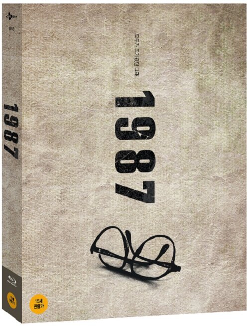 1987 [비디오녹화자료]