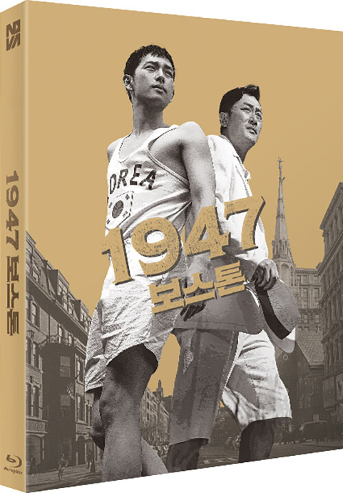 1947 보스톤 [비디오녹화자료]