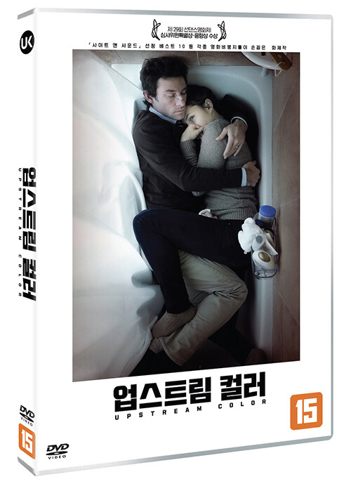 업스트림 컬러 [비디오녹화자료]