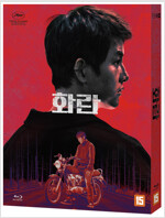 화란 [비디오녹화자료] = Hopeless