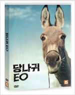 당나귀 EO [비디오녹화자료]