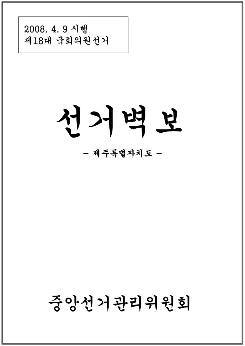 표지이미지