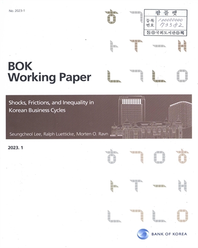Shocks, frictions, and inequality in Korean business cycles = 한국에서의 경기변동과 불평등의 상호작용에 관한 연구