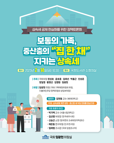 보통의 가족, 중산층의 