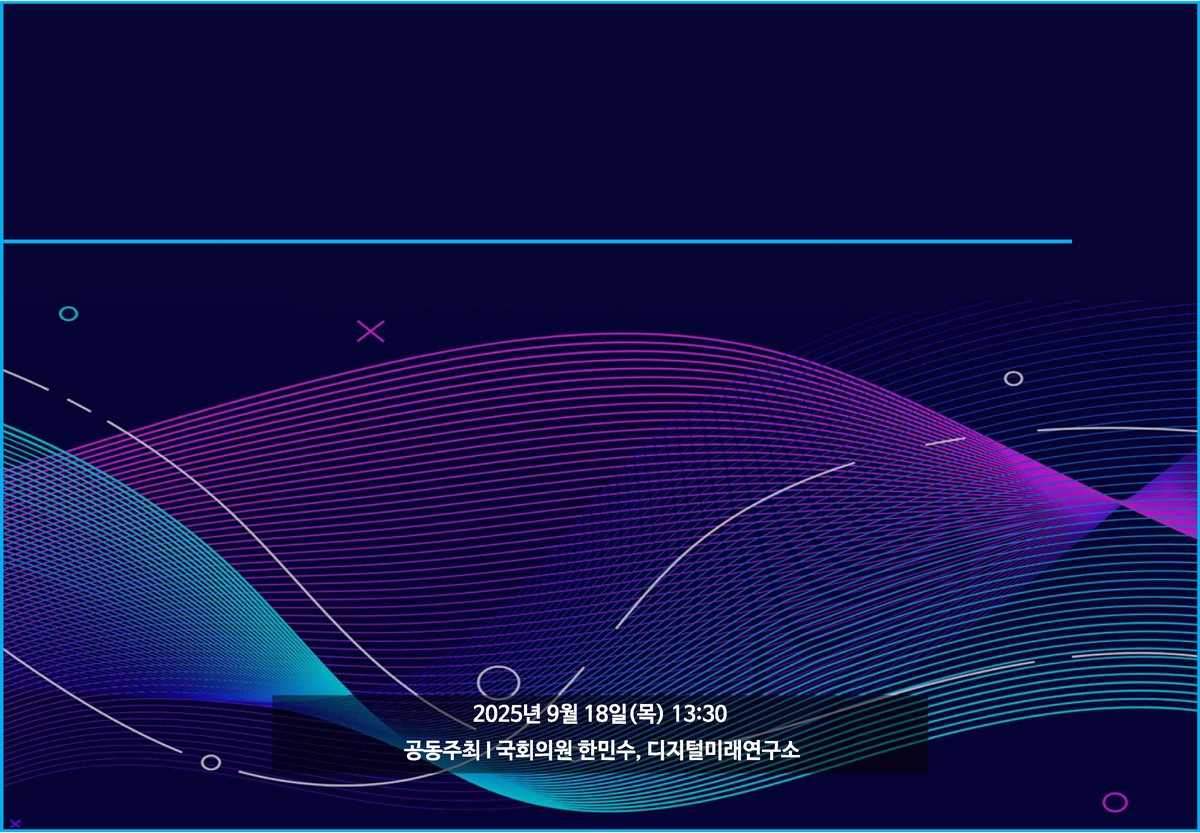 국내 OTT 글로벌 경쟁력 확보 방안 [전자자료] : 미디어·콘텐츠 산업 체질 개선을 위한 제도개선 포럼 4