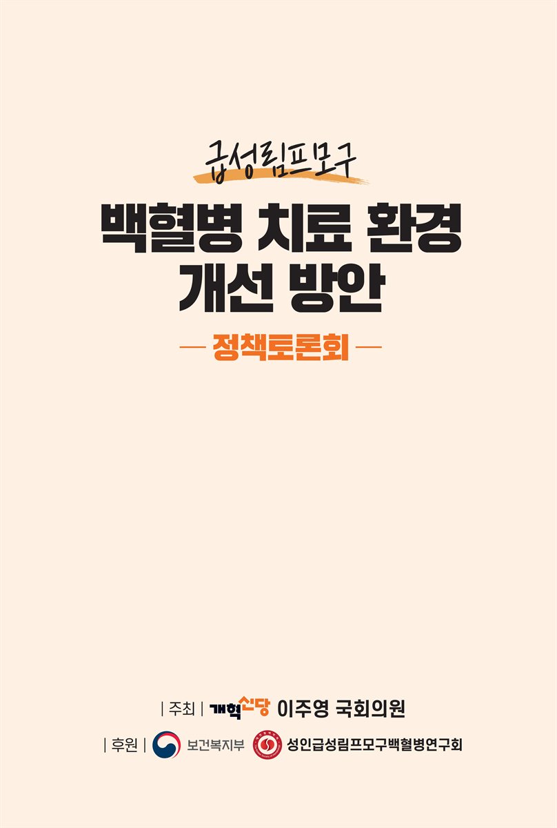 표지이미지