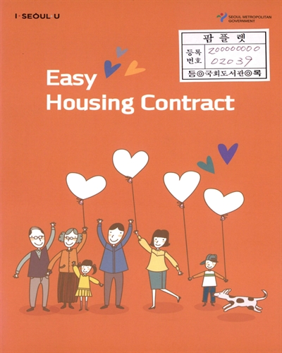 Easy housing contract