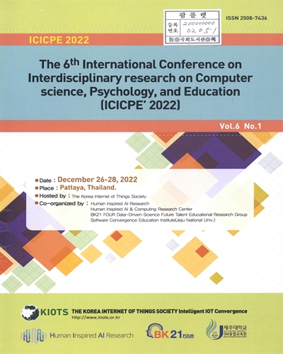 The 6th International conference on interdisciplinary research on computer science, psychology, and education : ICICPE' 2022. Vol.6 No.1