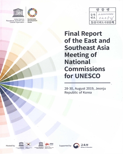 Final report of the east and Southeast Asia meeting of national commissions for UNESCO