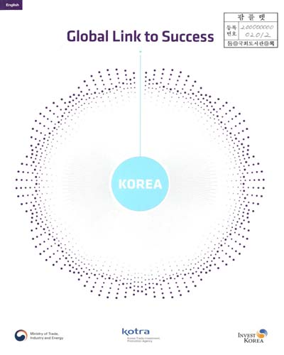 Korea, global link to success : english