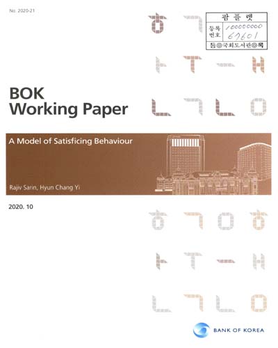 A model of satisficing behaviour