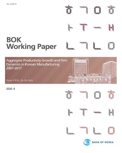 Aggregate productivity growth and firm dynamics in Korean manufacturing 2007-2017 [전자자료] = 우리나라 제조업의 총생산성 향상과 기업역동성