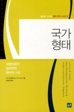 표지이미지