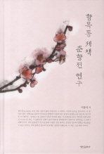 표지이미지