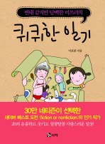 표지이미지