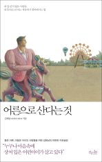 표지이미지