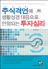 표지이미지
