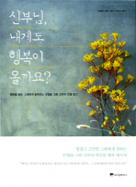 표지이미지