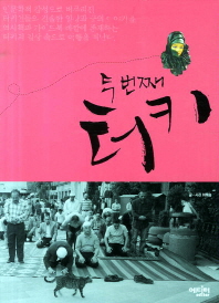 표지이미지
