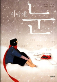 표지이미지