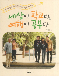 표지이미지