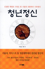 표지이미지