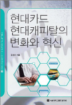 표지이미지