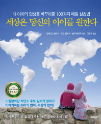 표지이미지