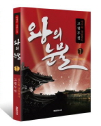 표지이미지