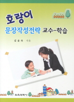 표지이미지