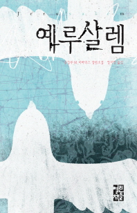 표지이미지