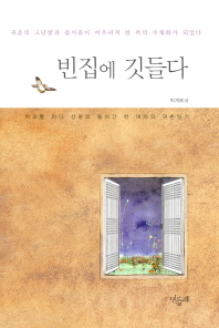 표지이미지