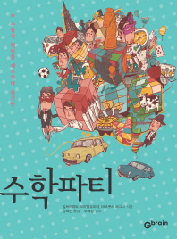 표지이미지