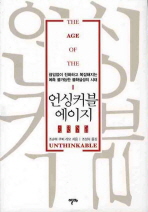 표지이미지