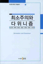 표지이미지