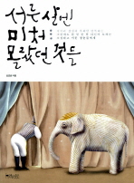 썸네일 이미지