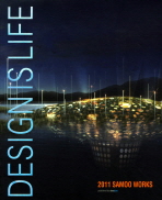 Design is life, life is design : 2011 Samoo works
