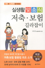 표지이미지