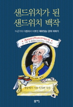 표지이미지