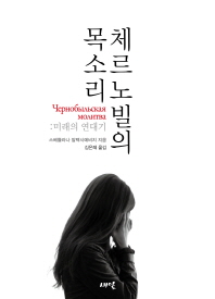 표지이미지