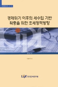표지이미지